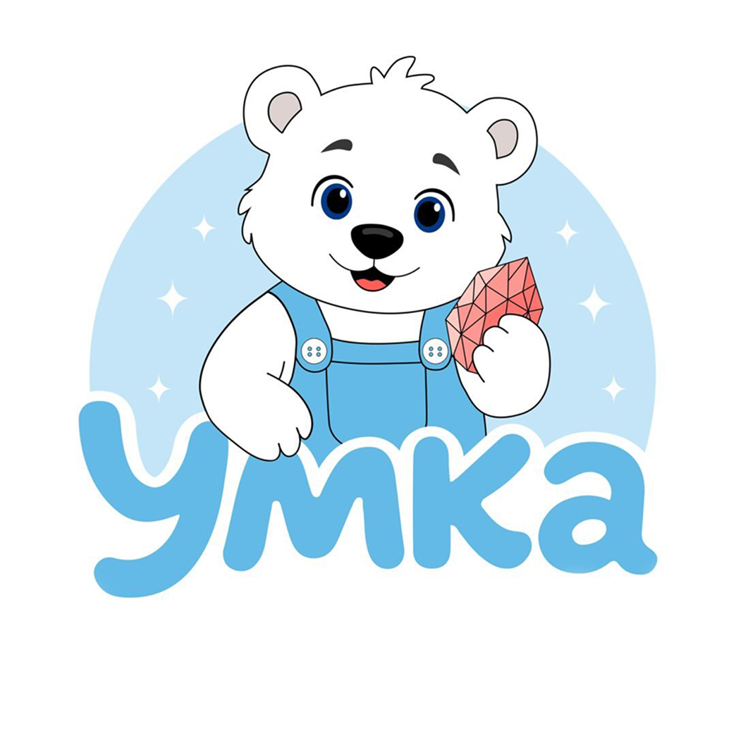 ❤️Фэст! Соляная пещера "Умка" для детей и взрослых от 5р.